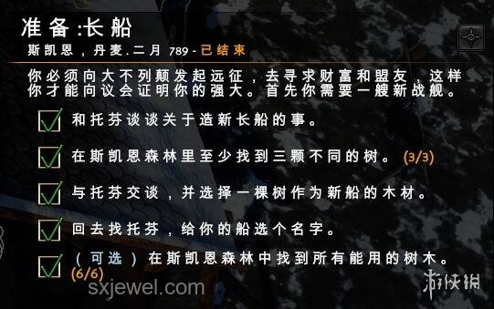 如何深度剖析《鸣潮》2.4版本主线剧情？